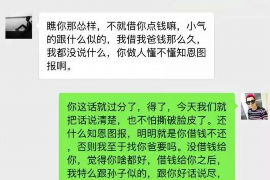 正定正定的要账公司在催收过程中的策略和技巧有哪些？