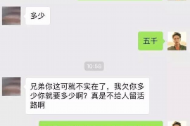 正定遇到恶意拖欠？专业追讨公司帮您解决烦恼